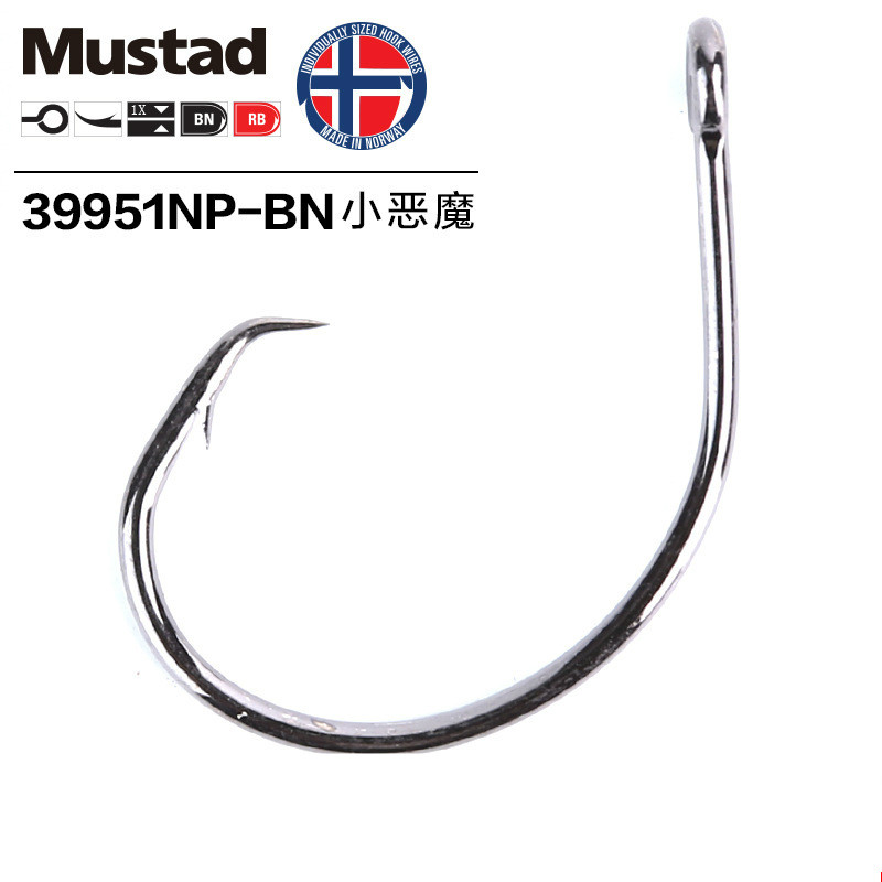 Original MUSTAD 39951 ตะขอตกปล - Fishing Hook Circle บทวิจารณ์และราคา
